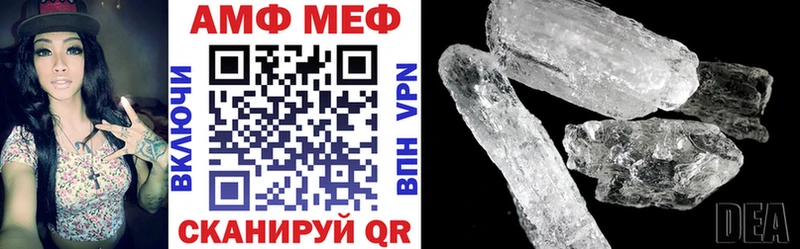 Amphetamine Premium Юрга