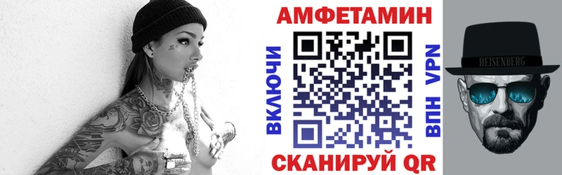 АМФ VHQ Юрга