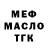 ТГК концентрат Konstantin Marjin