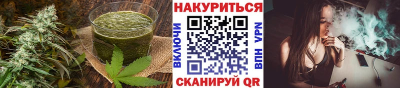 Печенье с ТГК конопля  МЕГА вход  Юрга 