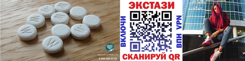 блэк спрут tor  Юрга  Ecstasy Дубай  закладка 