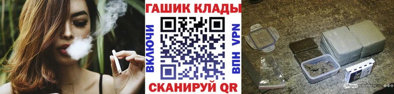 наркошоп  Юрга  Гашиш гарик 
