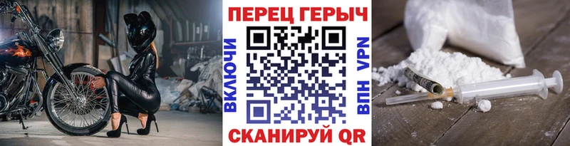 Героин герыч  закладки  Юрга 