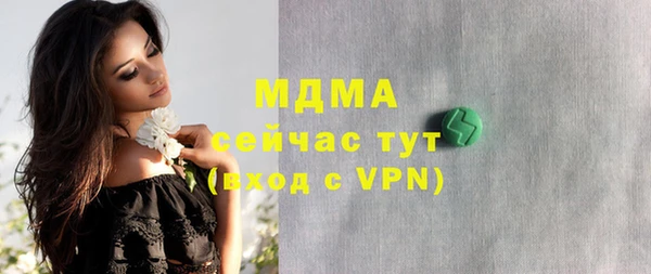 спайс Абаза