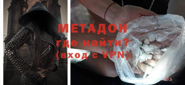 кокаин Абинск