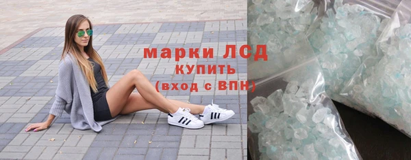 стаф Абдулино