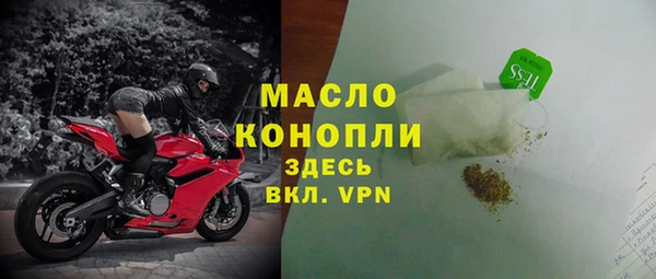 стаф Абдулино