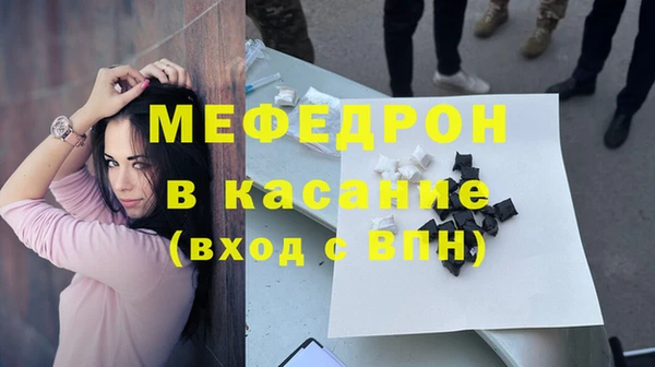 стаф Абдулино