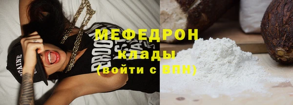 спайс Абаза
