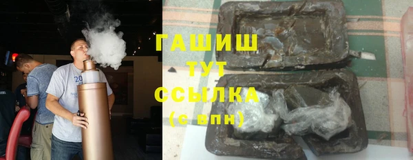 стаф Абдулино