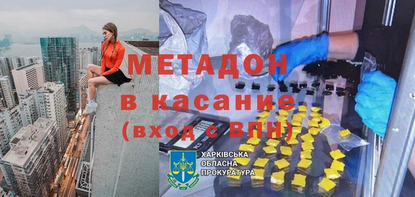 спайс Абаза