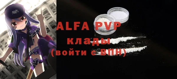 спайс Абаза
