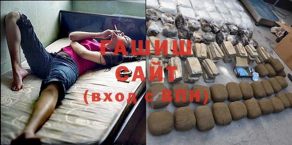 стаф Абдулино