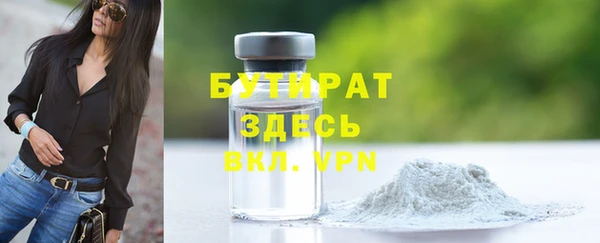 спайс Абаза