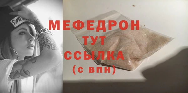 стаф Абдулино