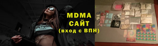 кокаин Абинск