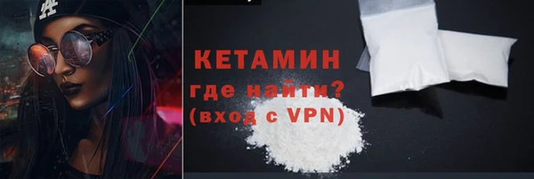 кокаин Абинск