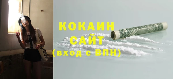 кокаин Абинск