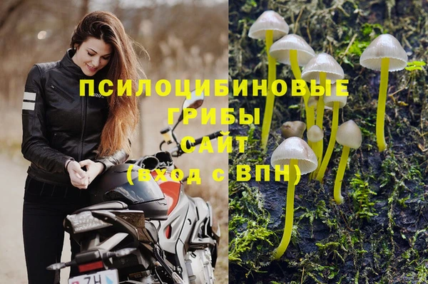 кокаин Абинск