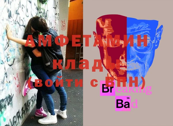стаф Абдулино