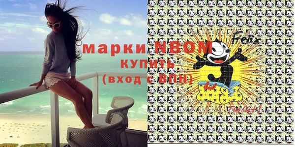 спайс Абаза