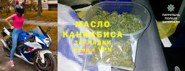 спайс Абаза