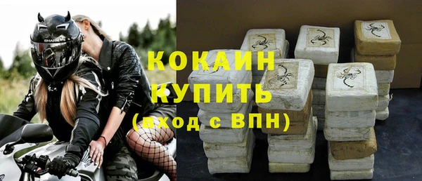 спайс Абаза