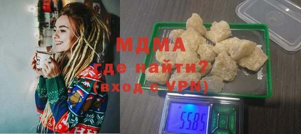спайс Абаза