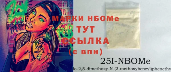 спайс Абаза