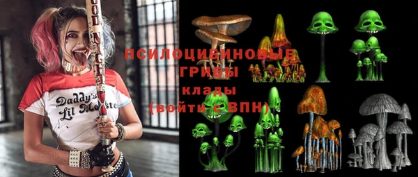 кокаин Абинск