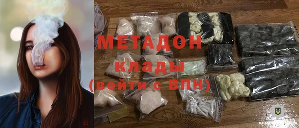 стаф Абдулино