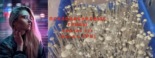 кокаин Абинск