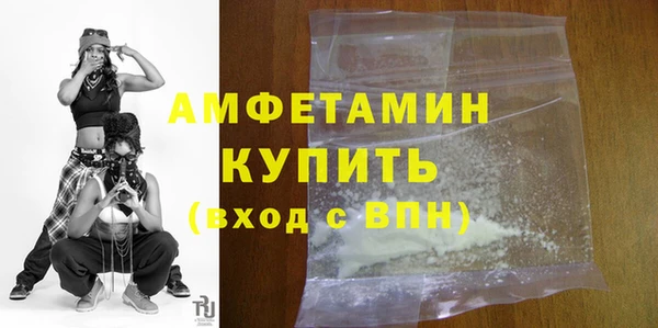 спайс Абаза