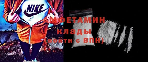спайс Абаза