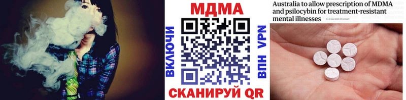 МДМА crystal Юрга