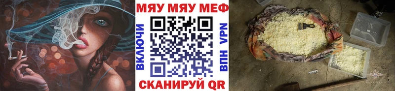 Мефедрон 4 MMC ссылка на мегу рабочий сайт Юрга