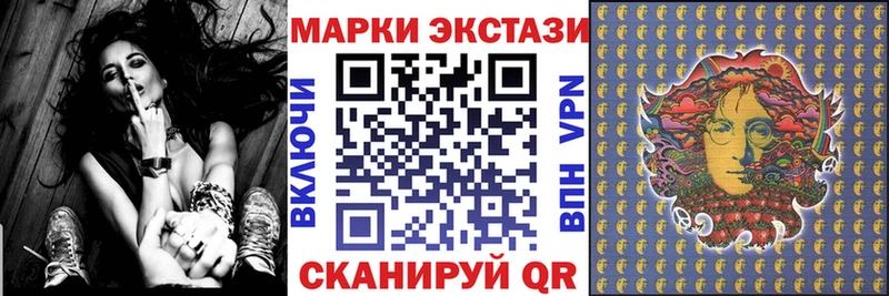 Марки NBOMe 1500мкг  как найти закладки  Юрга 