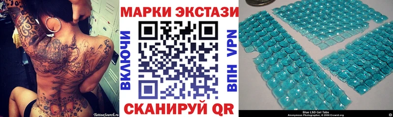 Марки 25I-NBOMe 1,5мг Юрга