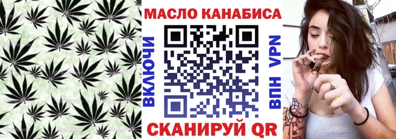 наркошоп Юрга Дистиллят ТГК концентрат